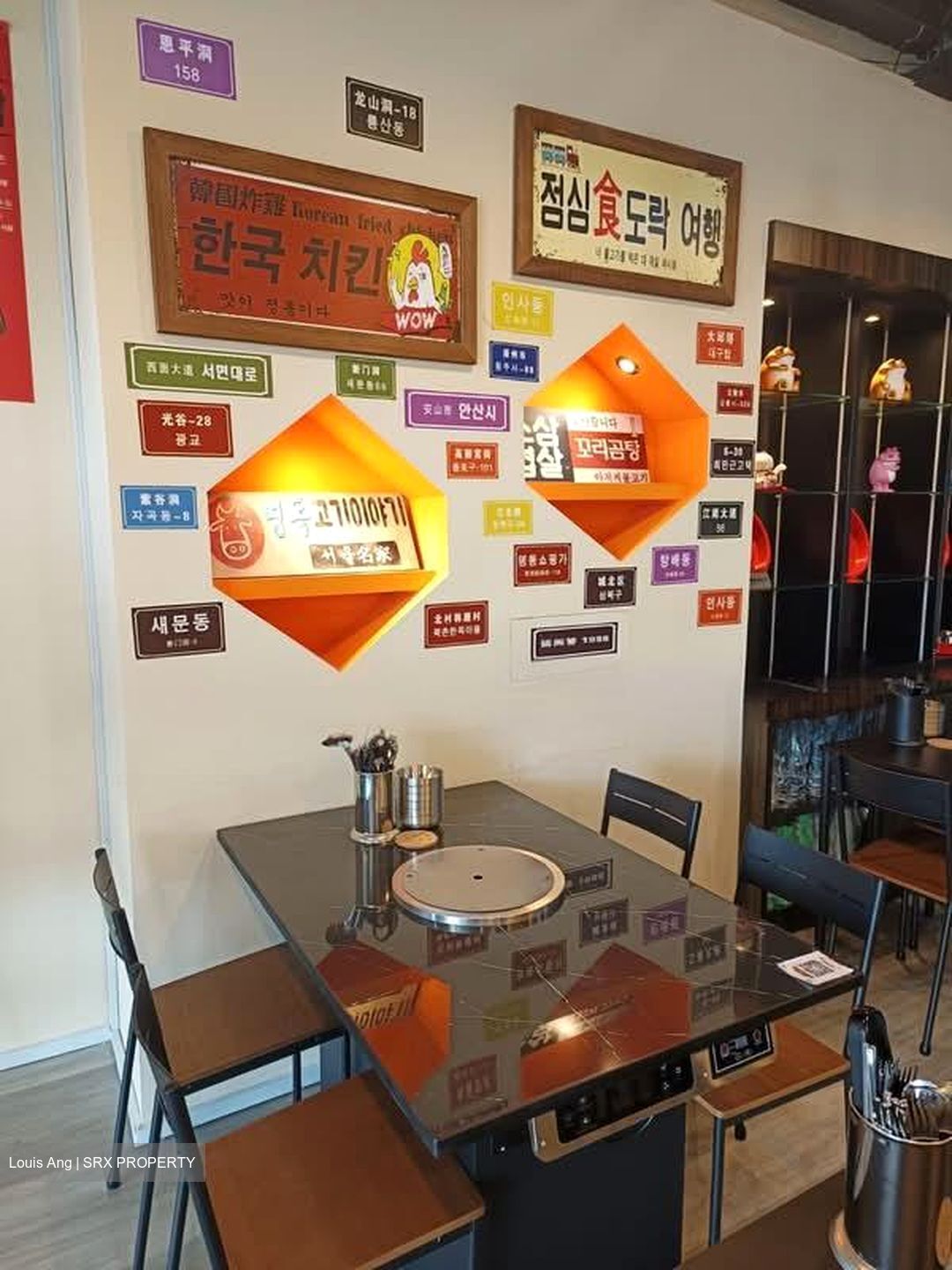 Macpherson Mall (D13), Shop House #568715261